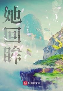 一不小心掉进了病娇窝