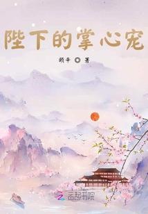 轮回代言人