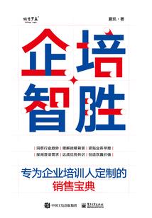 元气之路