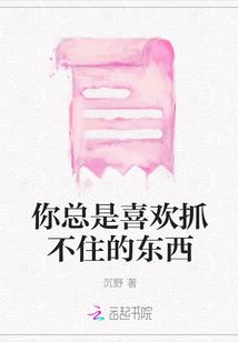 仙山有鬼