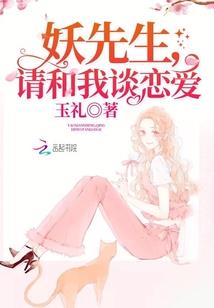 镇魂街之乱世枭雄