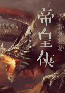 图腾诀