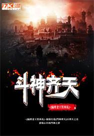 像天空的鸽子