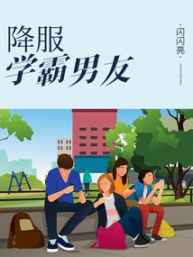 王爷要逃婚