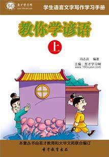 极圣星魂