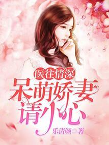 花仙子的魔力法则