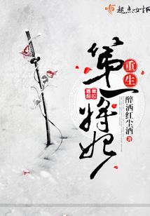 全能田径天才