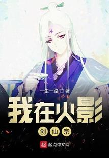 寻宝终章