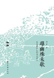 江湖剑魂