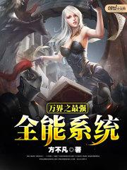 我有一个位面系统