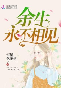千年幽传