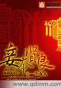 屮东流屮