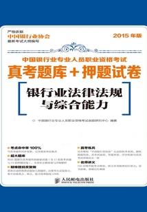 终极一班之东雷