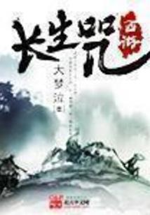 异世界抽奖系统