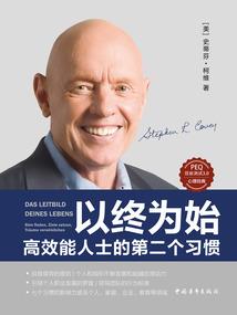 燕归第一卷