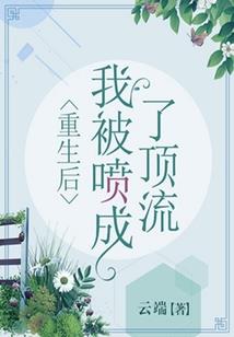 狗屁不通废话大师