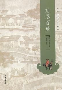 一起看夕阳西下