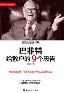 都天传奇至尊