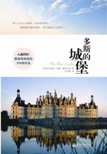 迷失在德黑兰的街头