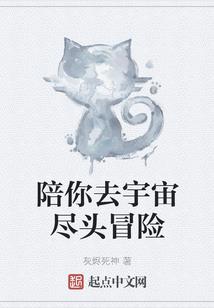 香格里拉之门