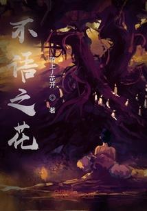 仙侠无界