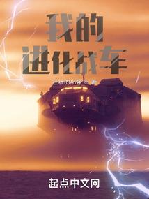 霍家珠玉颜家君