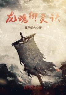 青梅竹马：律师先生请站住