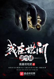 幻想战纪录