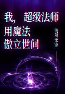 吾家有妹初长成