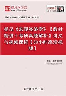 折磨司徒燕
