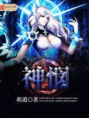 血龙腾天