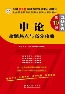 狂想之序