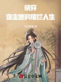 听闻那山有仙