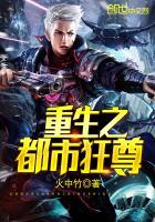 妖逸天下