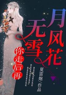 道术纵横都市记