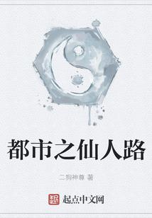 绝美总裁的妖孽保镖