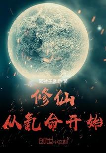 黎音绕梁