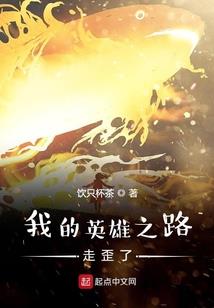 渡魂道人之渡心