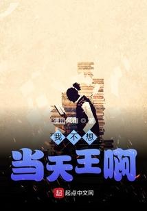 黑白双侠传