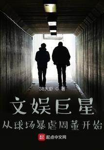 七迹