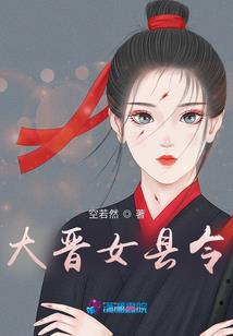 奇遇六千年
