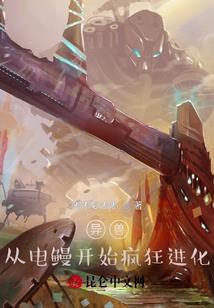 浮妖传