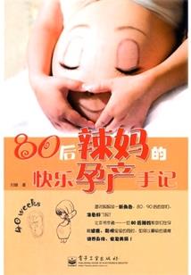 诸天传道士