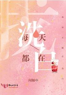邪王的傲娇妃