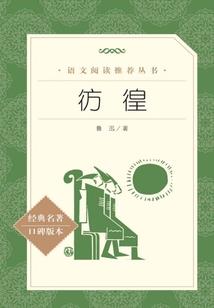 龙城七日