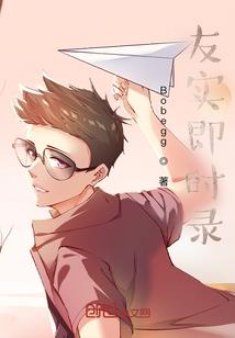 复仇公主回归之彼岸花