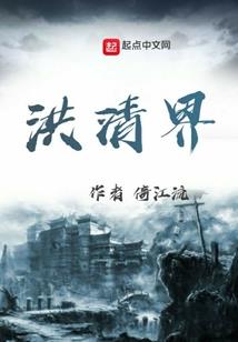 尘坠陨天