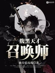 秦时明月之晓残星空