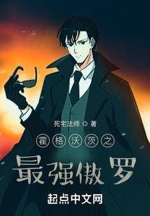 羊皮上的功法
