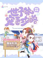 追逐元记